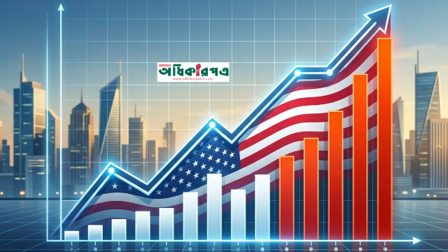 দুই বছরের মধ্যে সর্বোচ্চ মার্কিন মুদ্রাস্ফীতি: জ্বালানির মূল্যবৃদ্ধিতে নাজেহাল জনজীবন